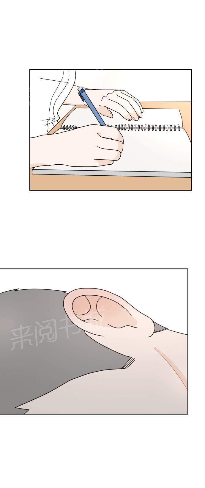 第21话28