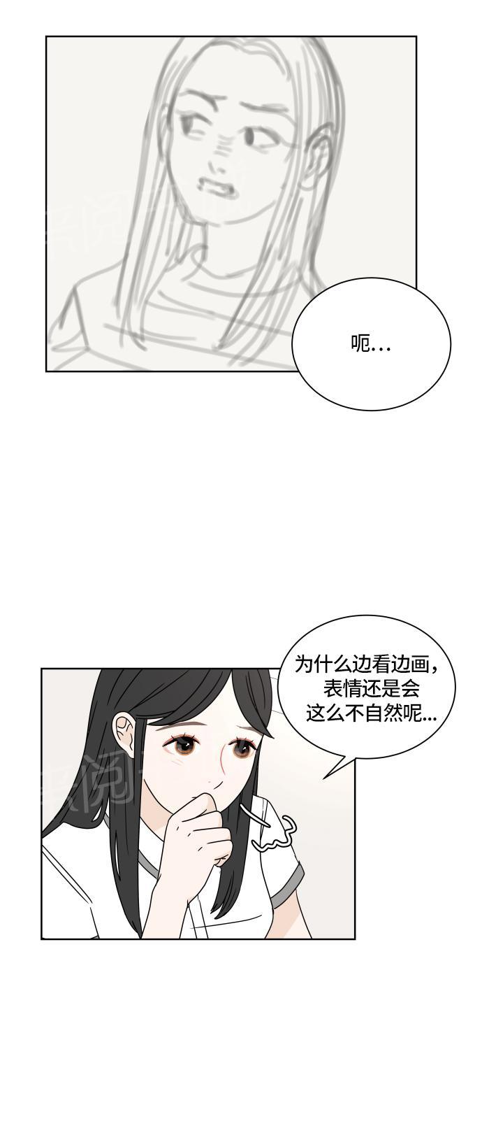 第21话31