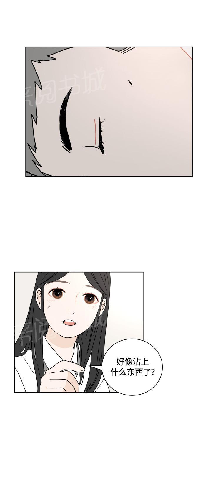 第21话33