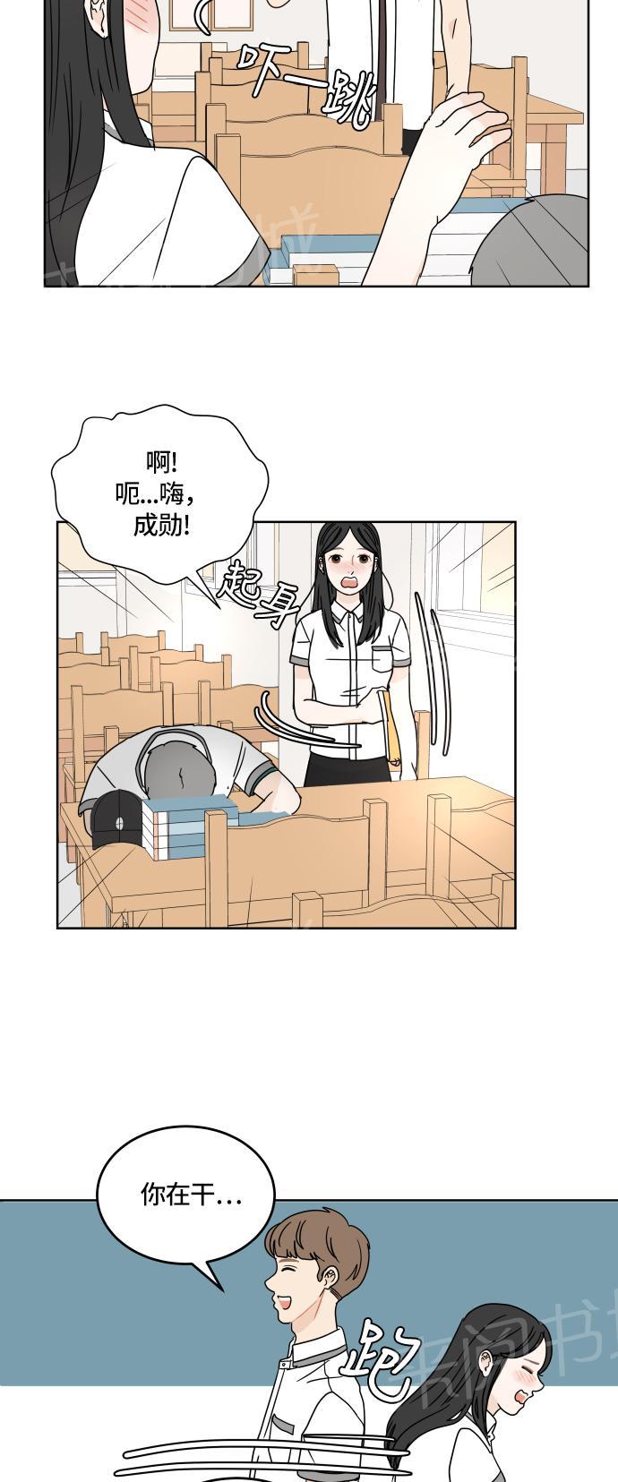 第21话38