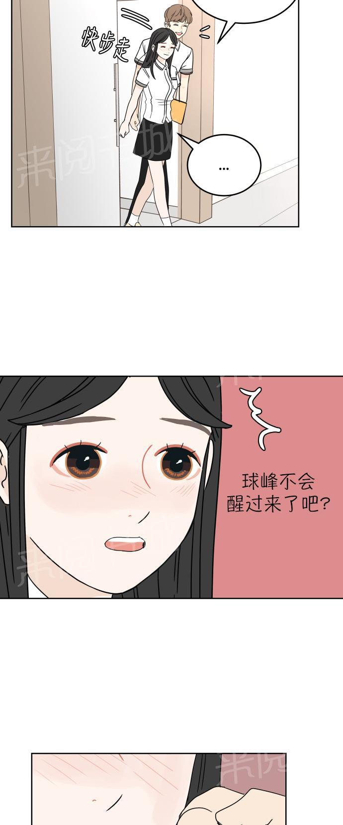 第21话41