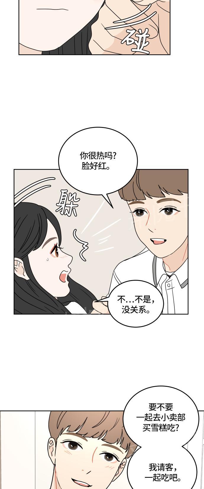 第21话42