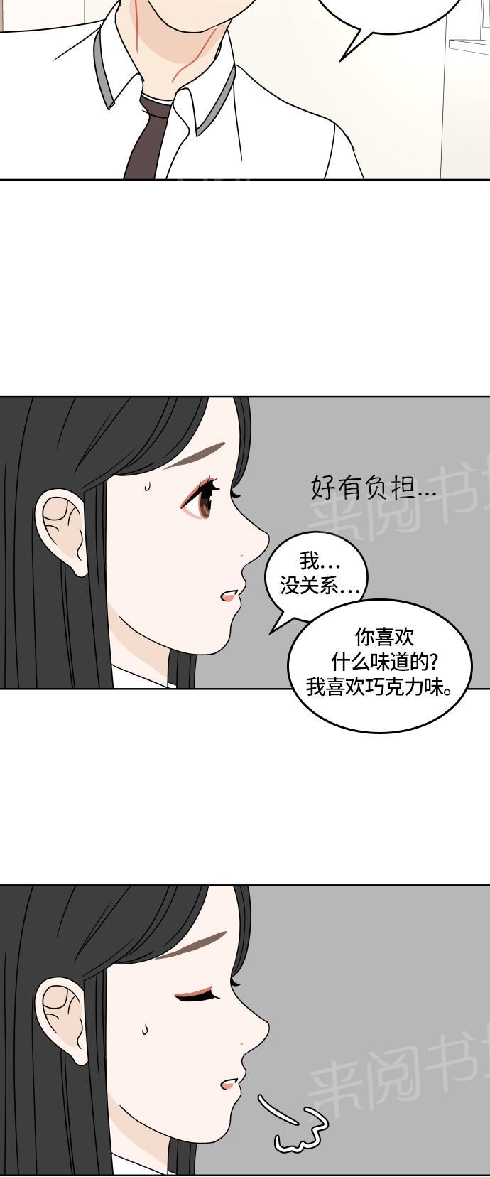 第21话43