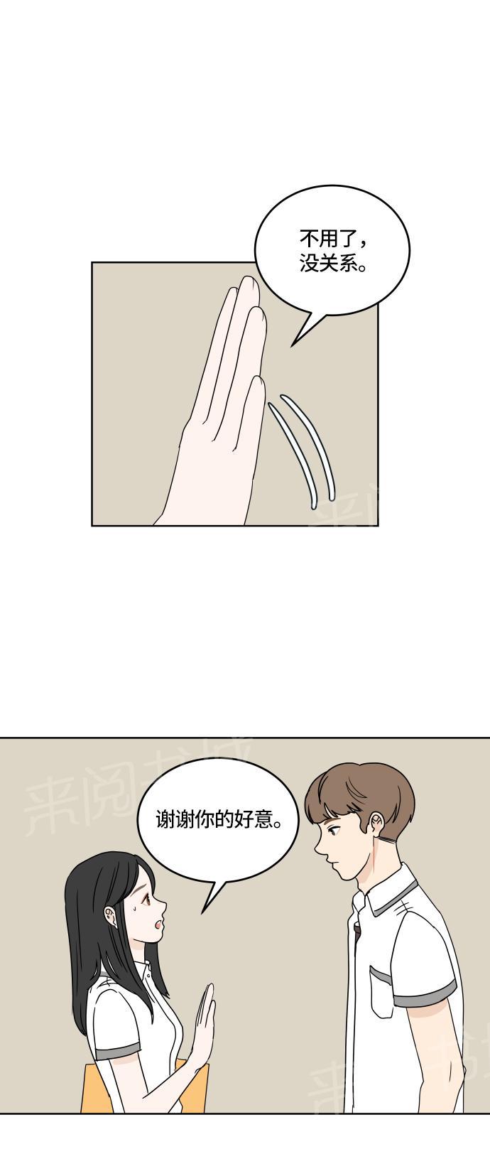 第21话44
