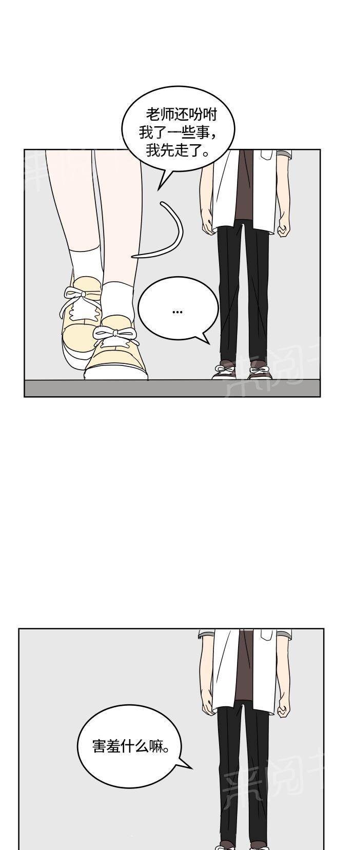 第21话45