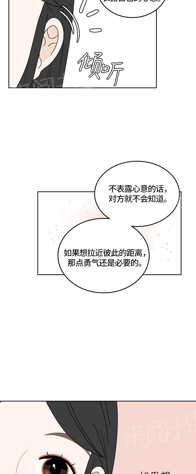 第21话6