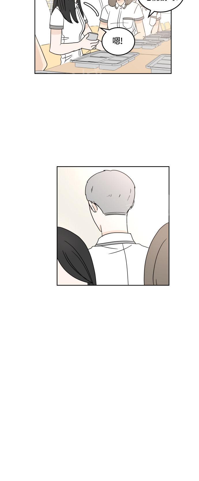 第21话8