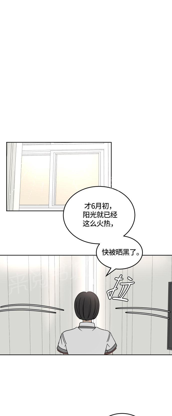 第21话9