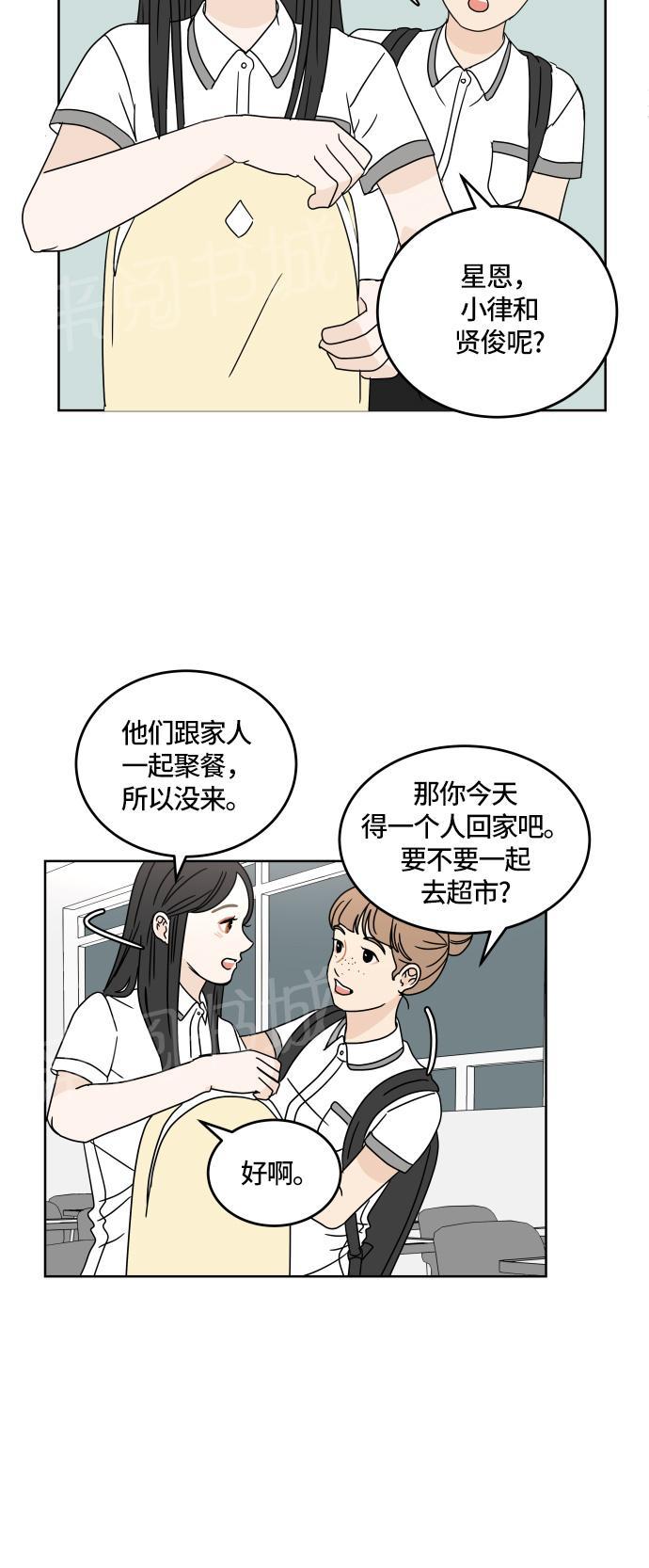 第22话1