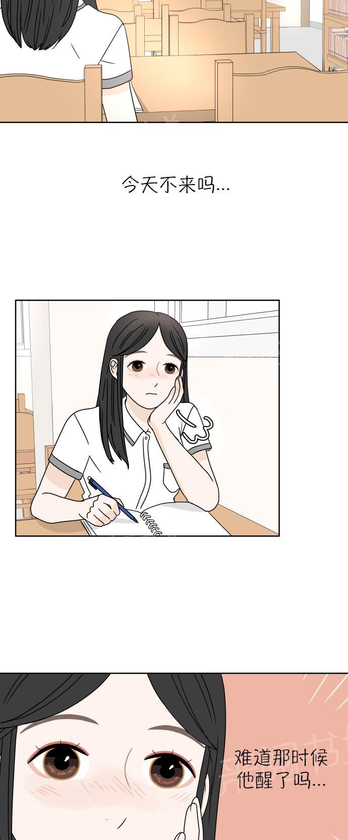 第22话10