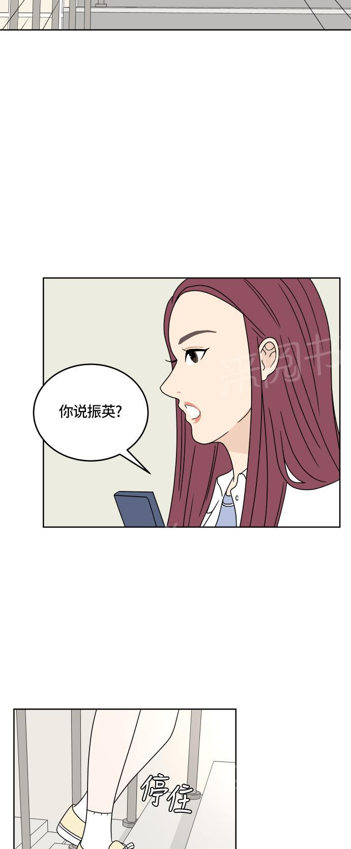 第22话14