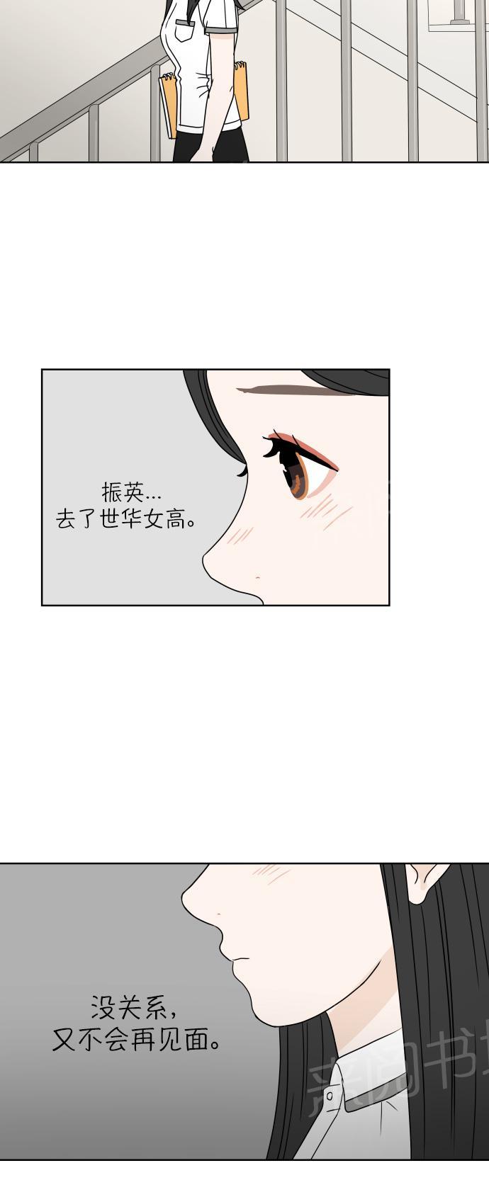第22话16