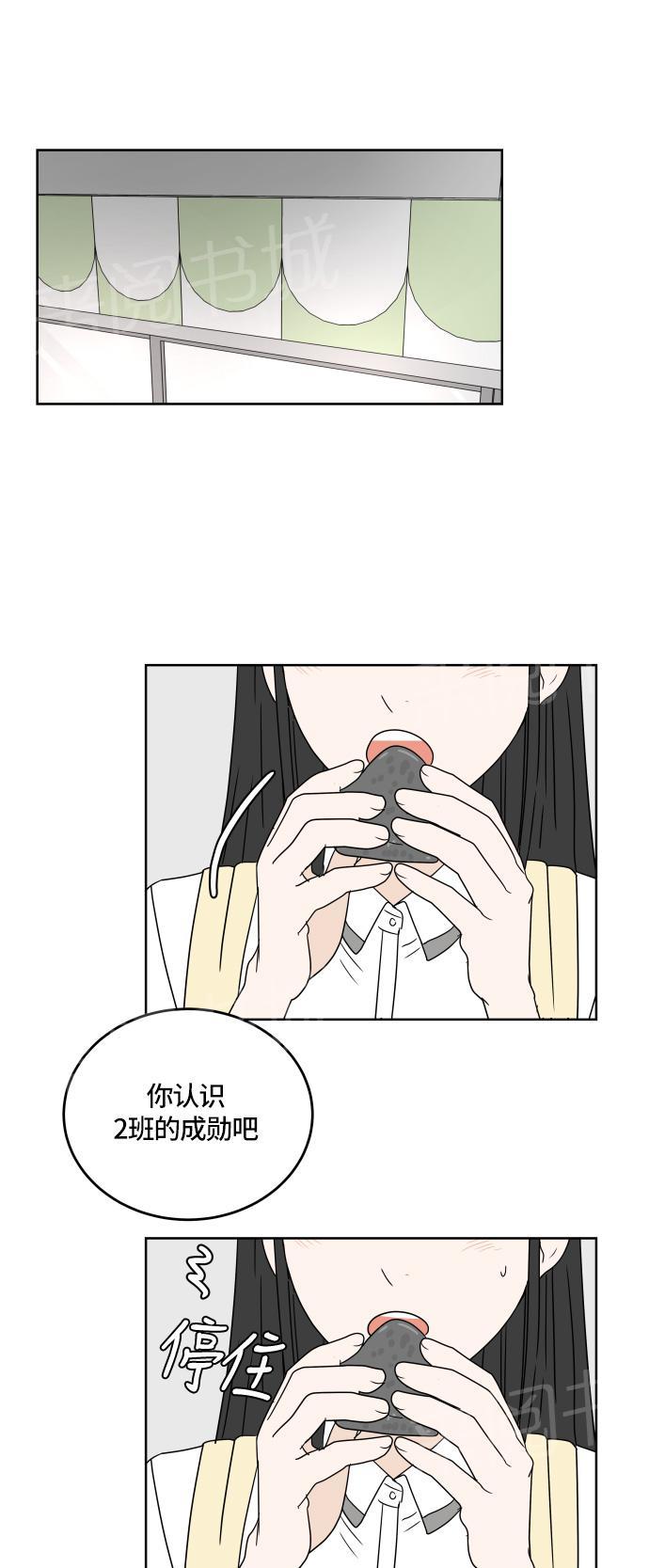 第22话2