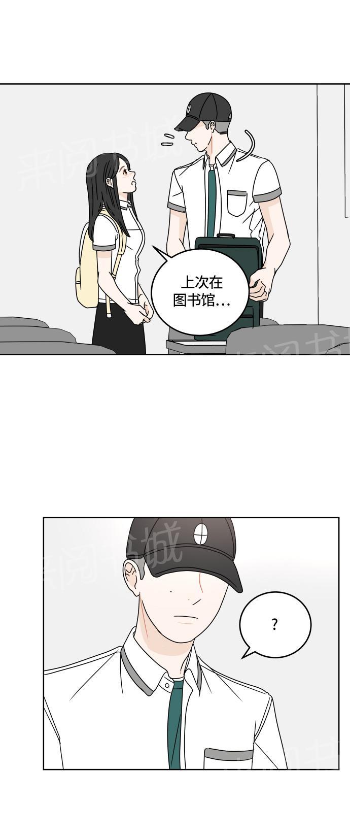 第22话20