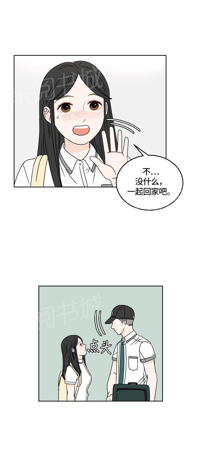第22话21