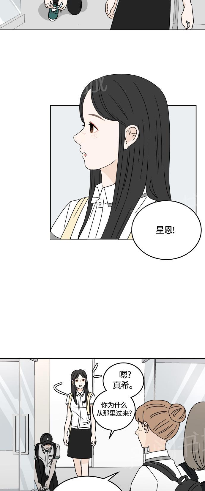 第22话24
