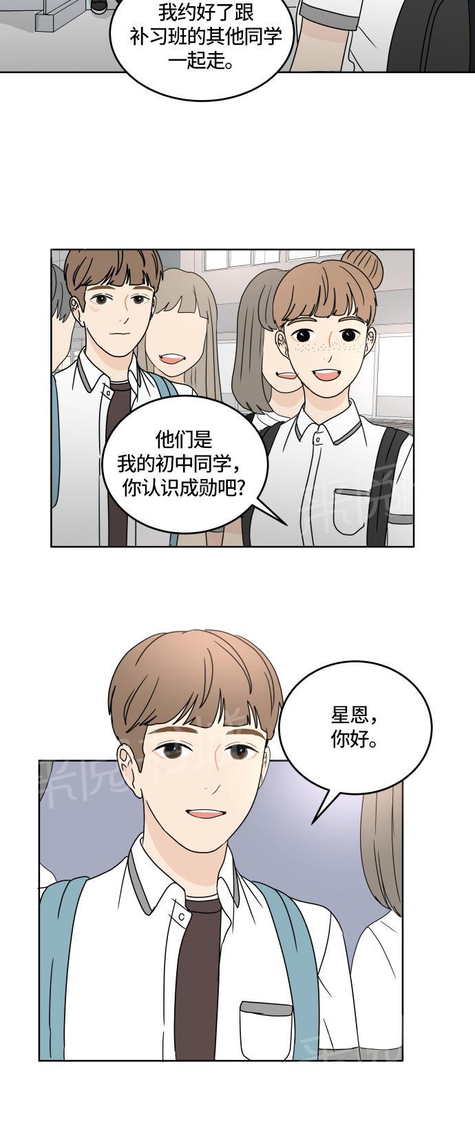 第22话25