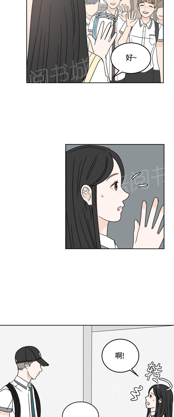 第22话28