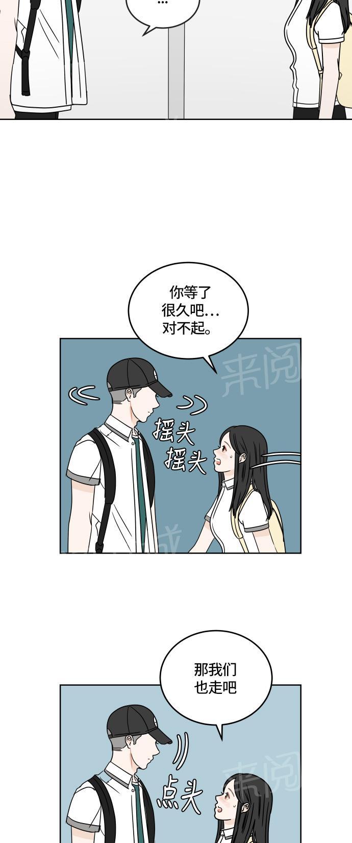 第22话29