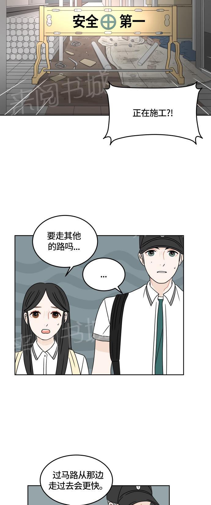 第22话32