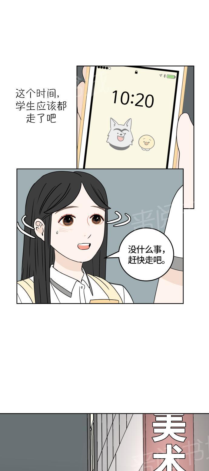 第22话36