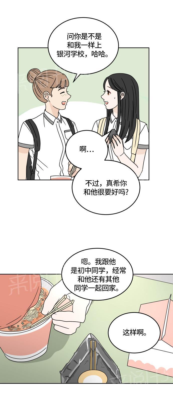 第22话4