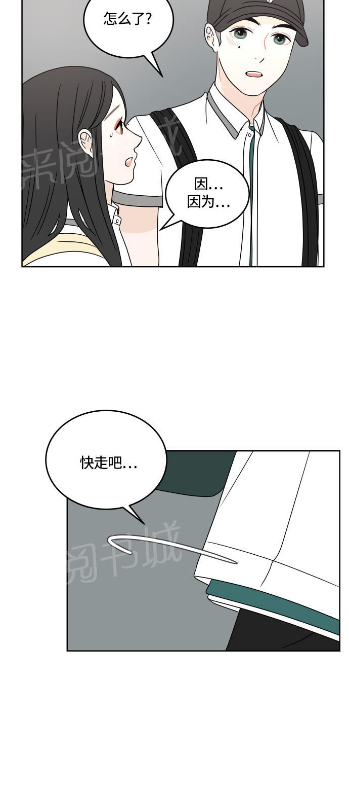 第22话41