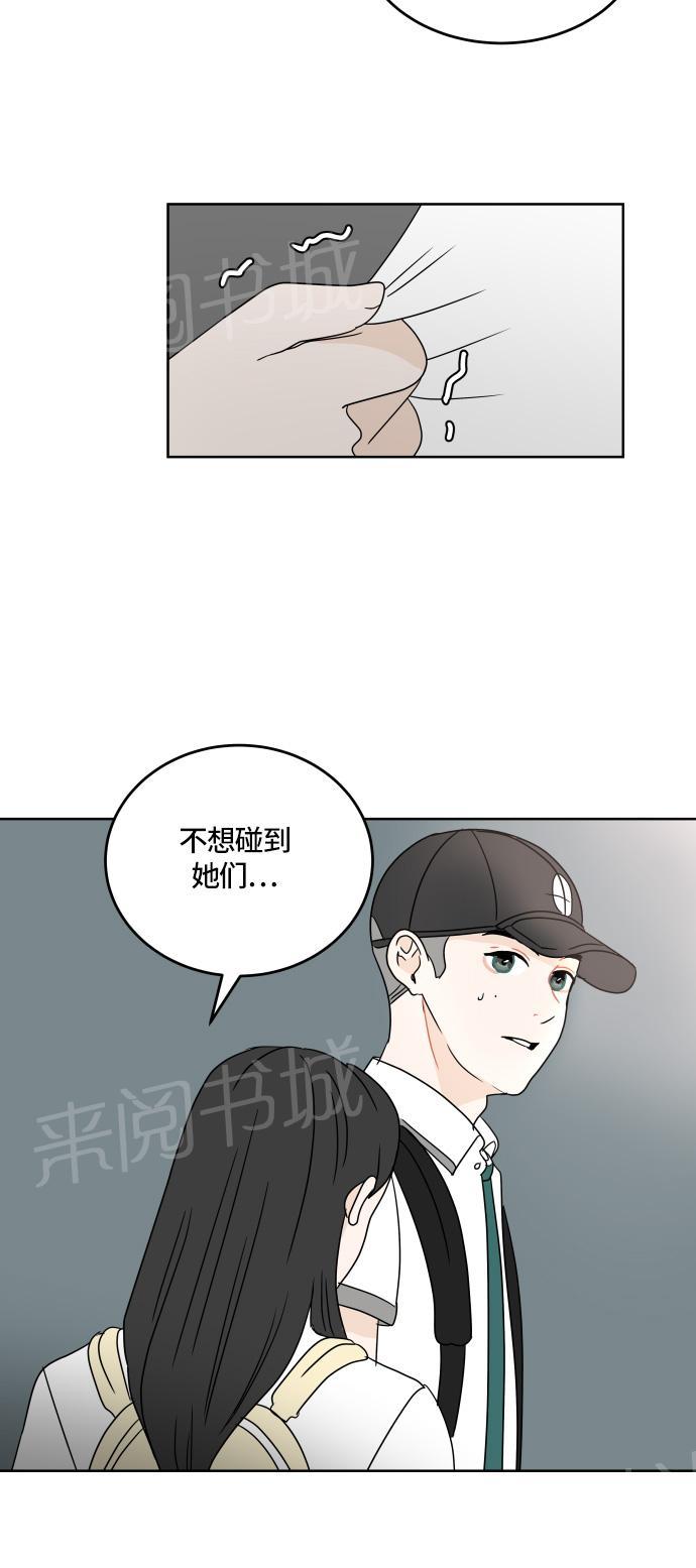 第22话44