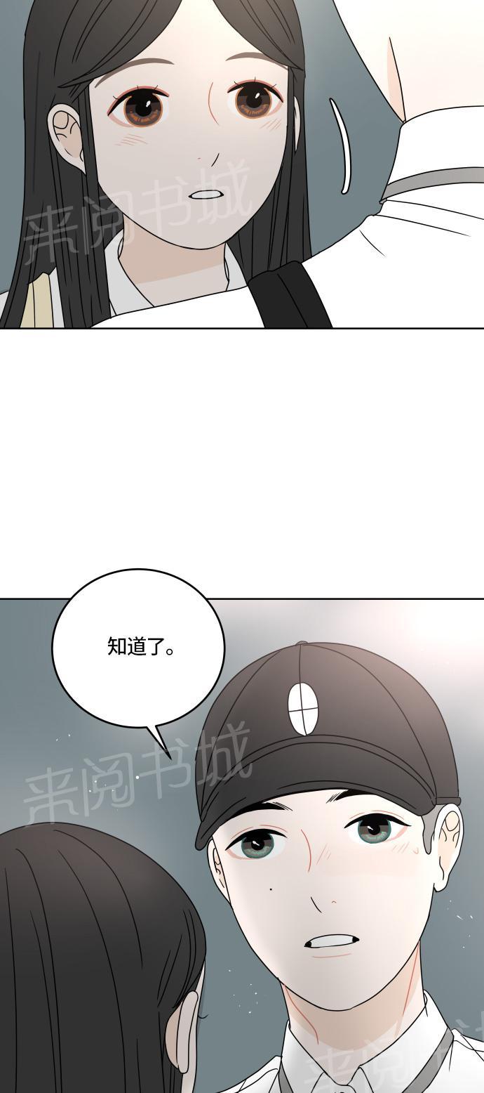 第22话50