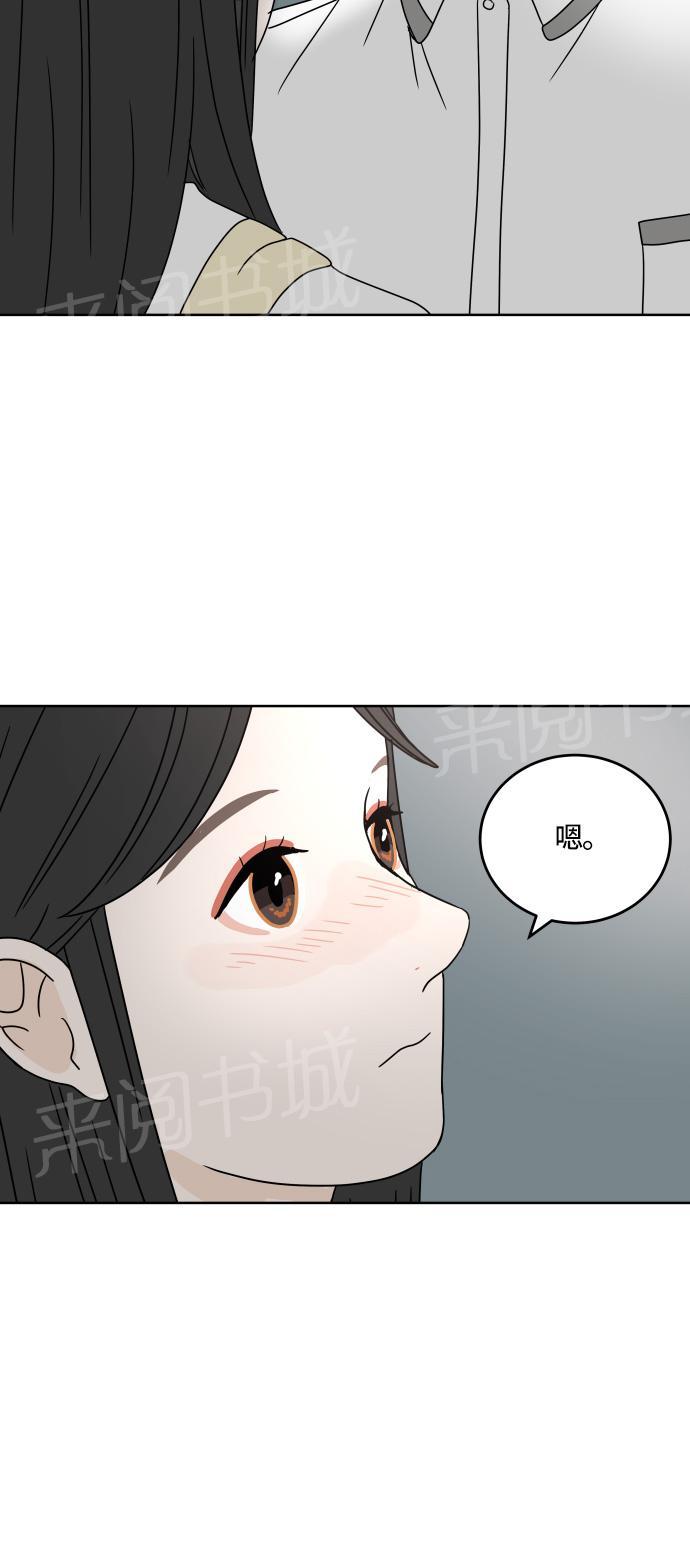第22话51