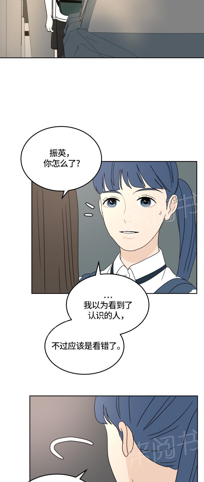 第22话53
