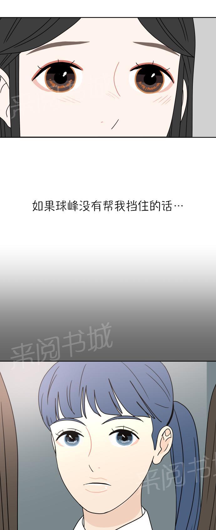 第23话1