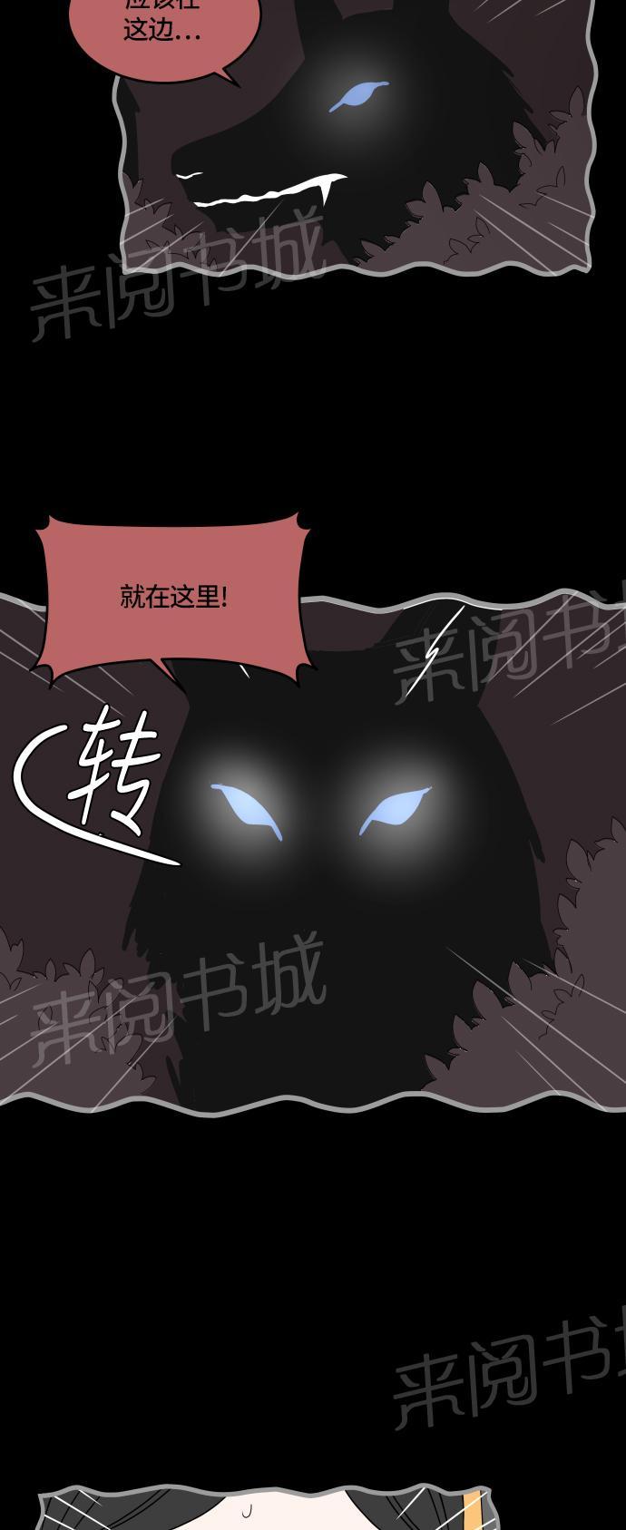 第23话10