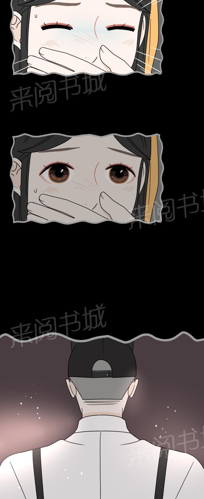 第23话11