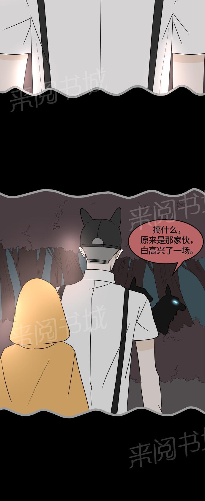 第23话12