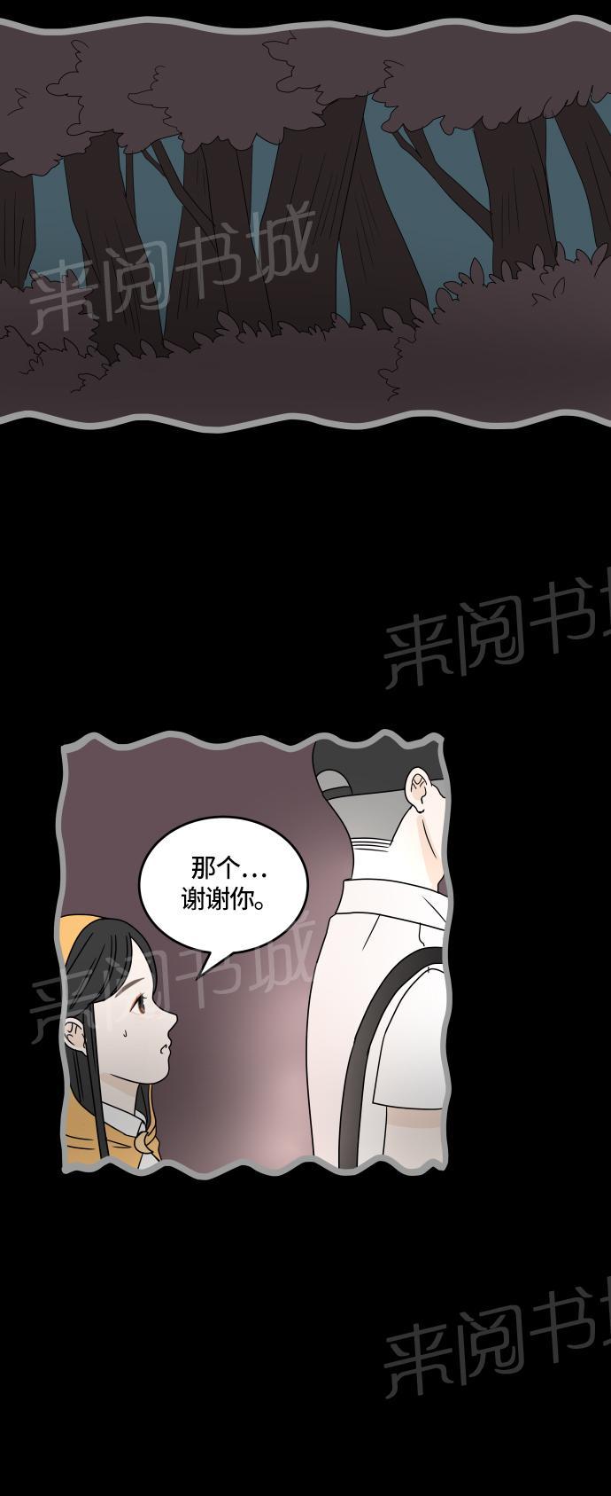 第23话13