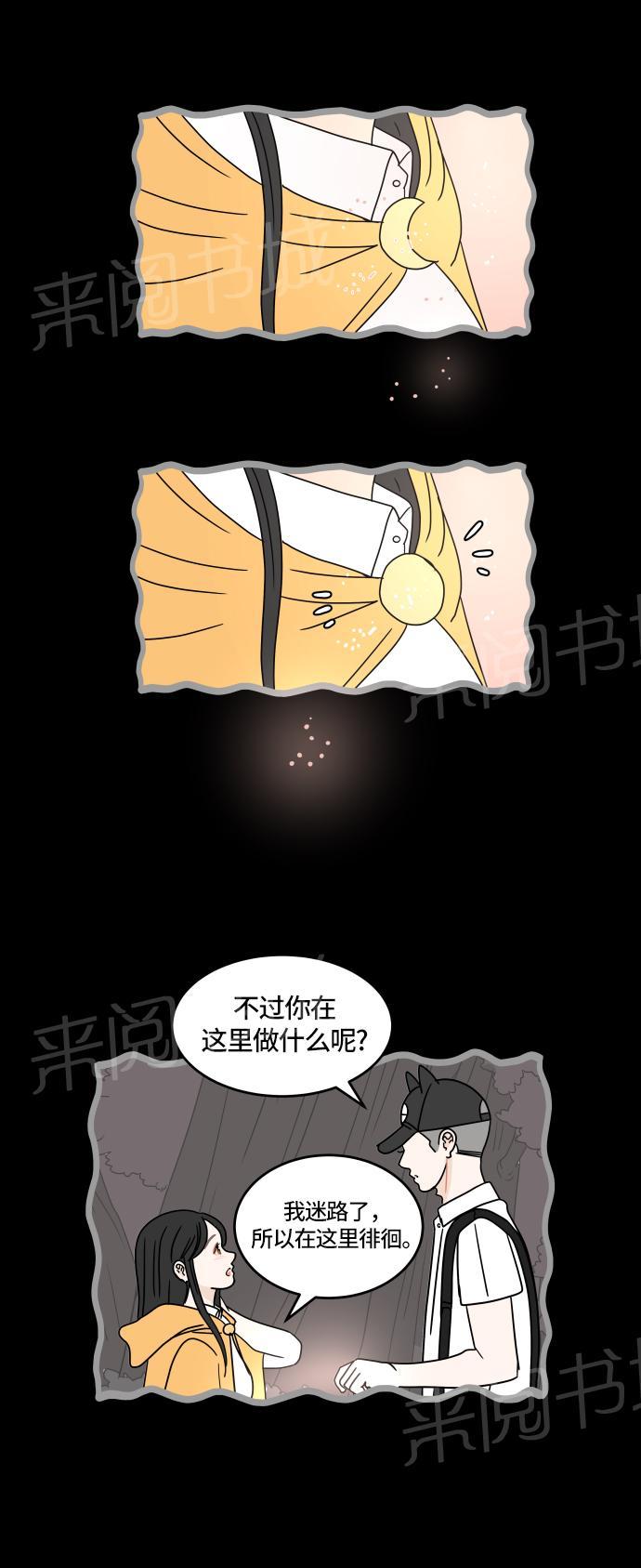 第23话15