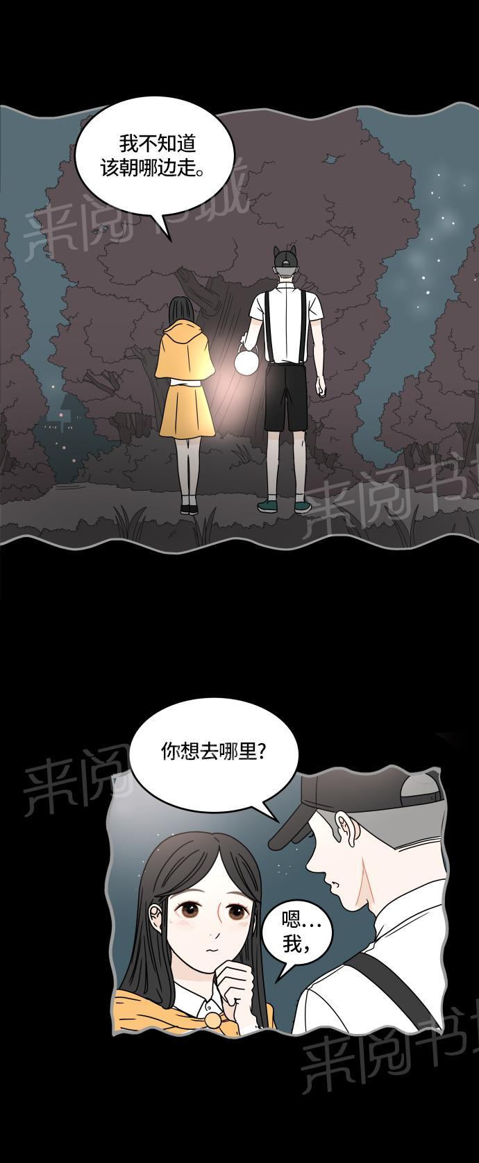 第23话16
