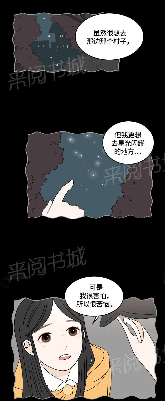 第23话17
