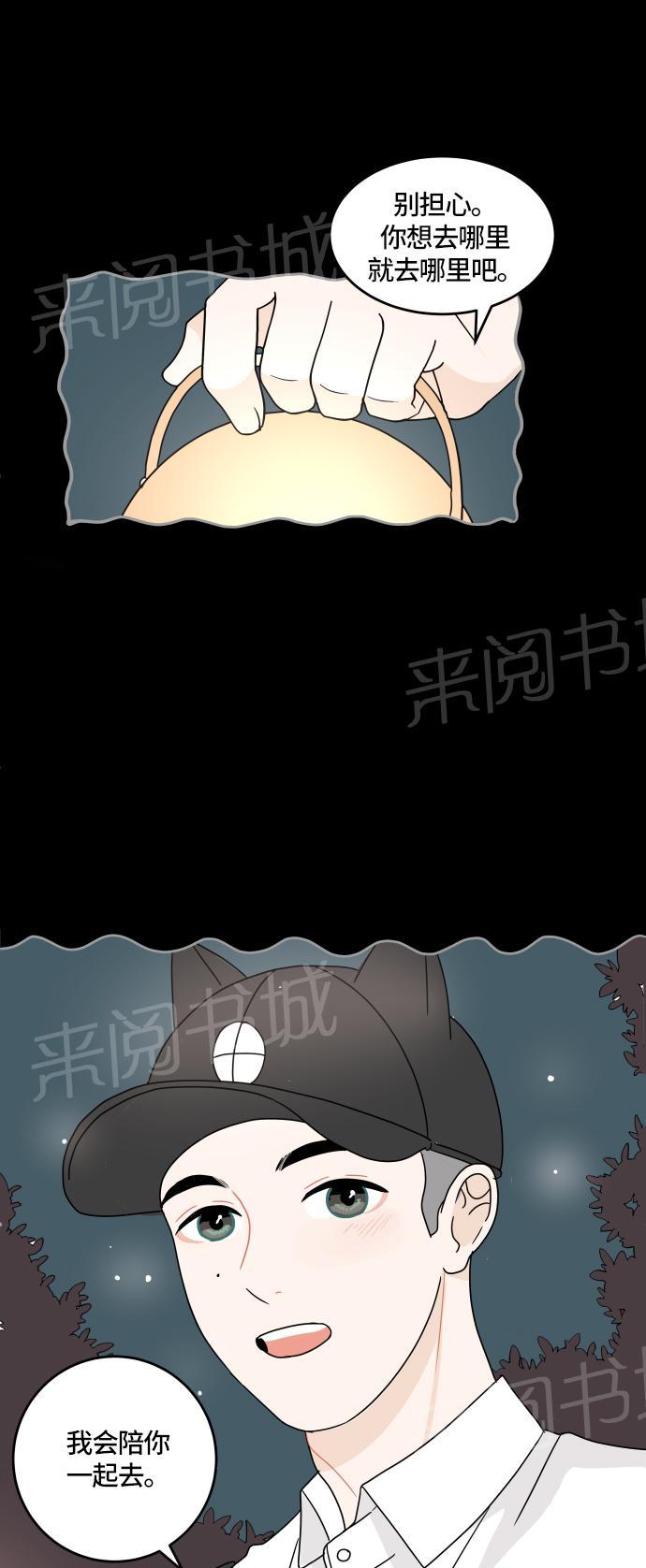 第23话18