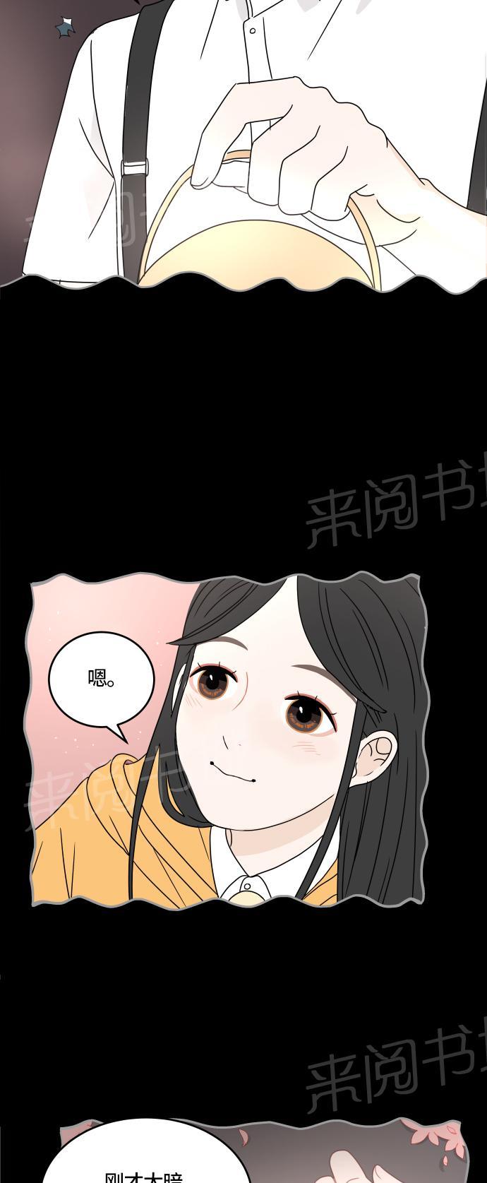 第23话19