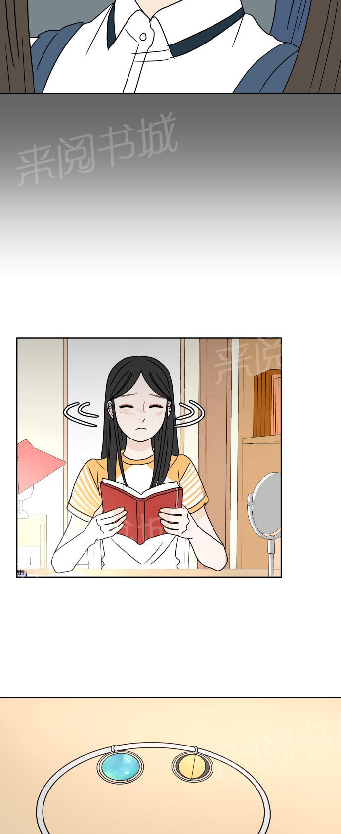 第23话2