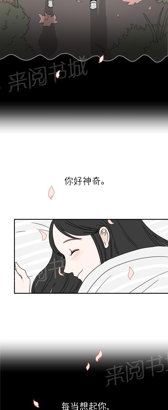 第23话21