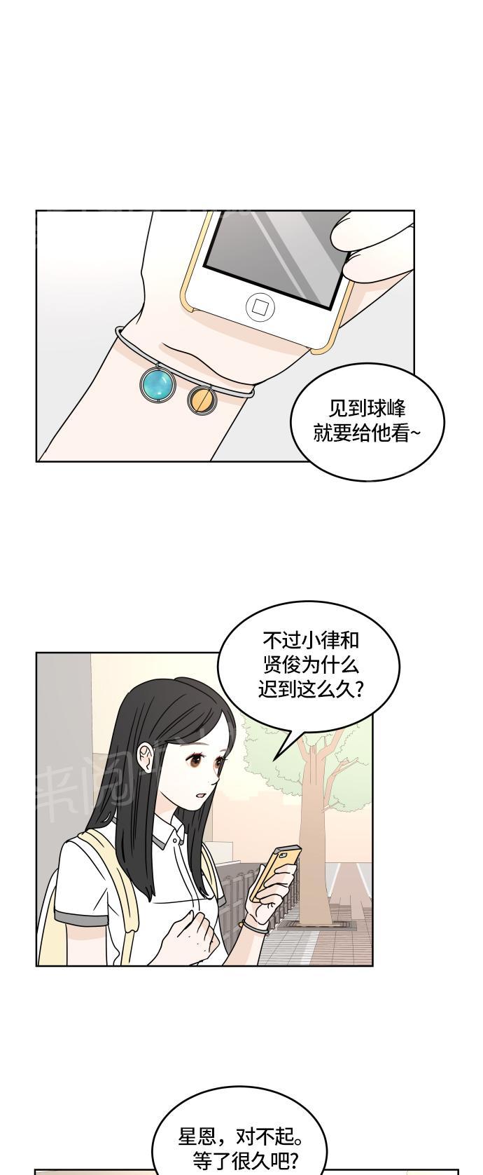 第23话24