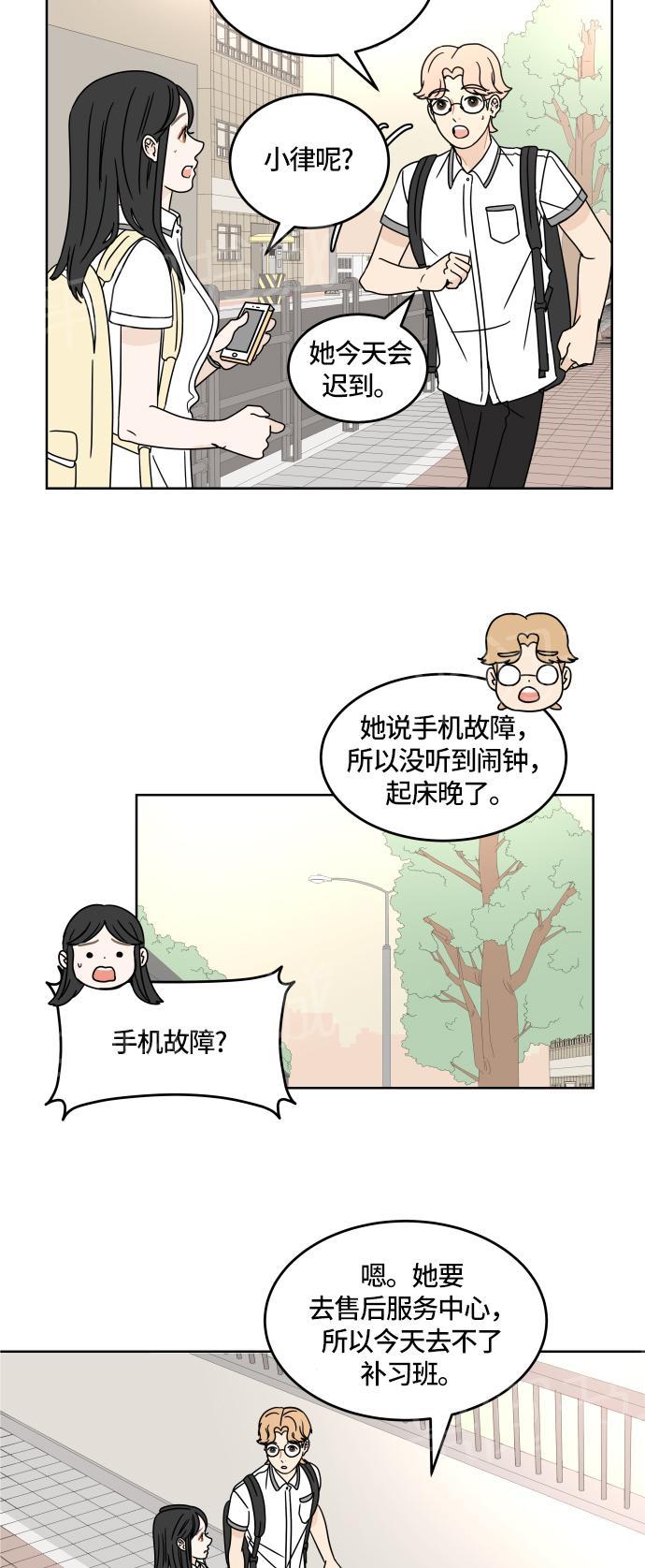 第23话25