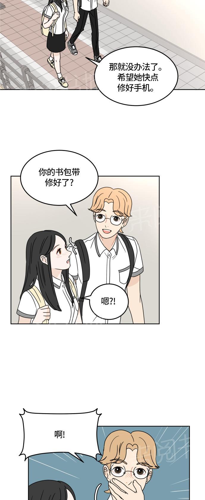 第23话26