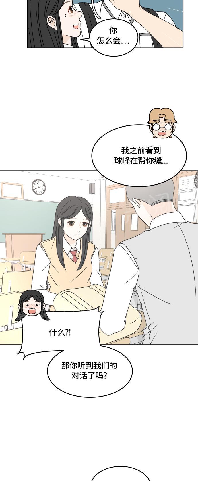 第23话27