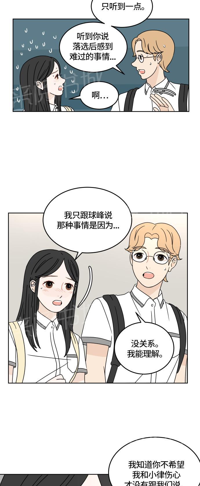 第23话28