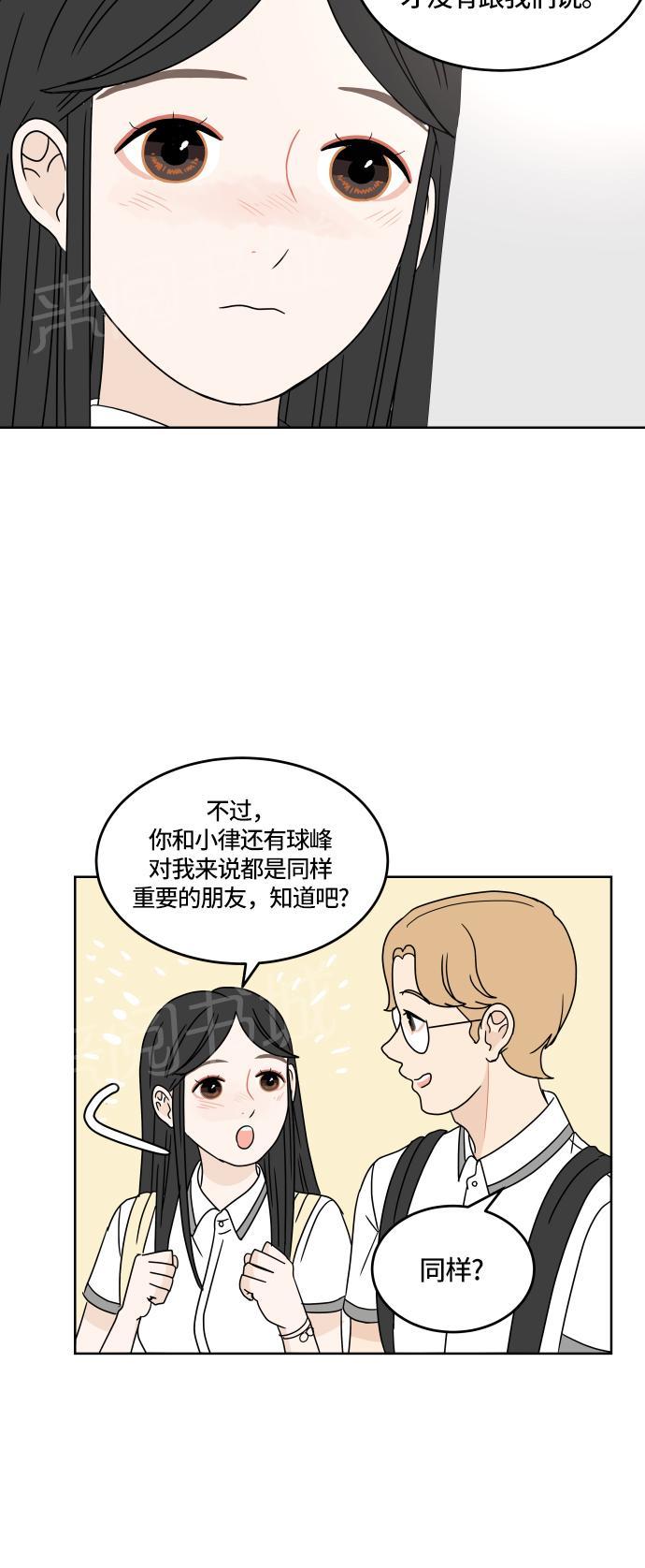 第23话29