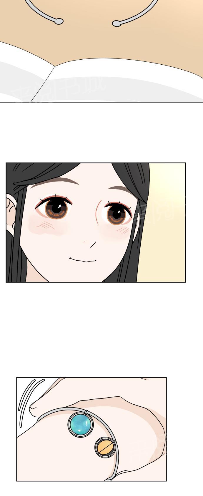 第23话3